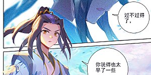 第247话下 谁要完了