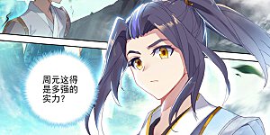 第248话上 拦路虎