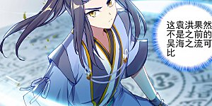 第249话上 惨烈交战