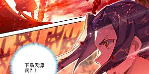 第251话上 饲剑术