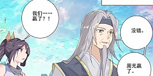 第253话上 首席之位