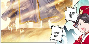 第253话下 首席之位