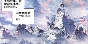 第255话上 九神府