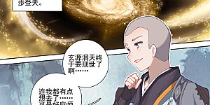 第264话上 源池再开