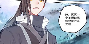 第265话下 剑来围岛