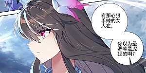 第273话下 万丈水兽