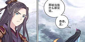 第276话下 龙涎真水