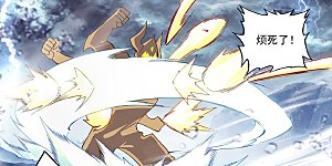 第277话下 破解真水