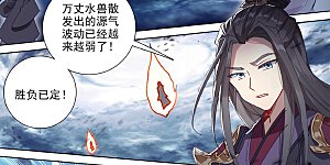 第278话上 灭万丈