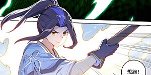 第284话上 玄铜虫树