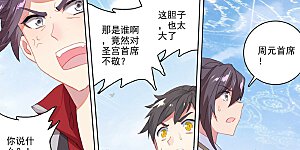 第286话下 急援令