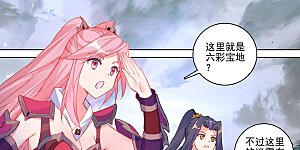 第288话下 三方汇聚