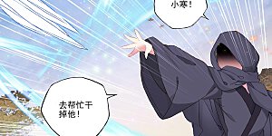 第295话上 湖底秘宝