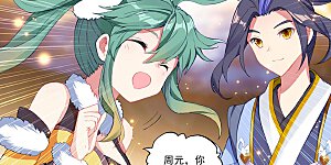 第295话下 湖底秘宝