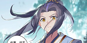 第297话上 三成之力