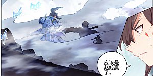 第298话上 圣子出现