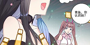 第299话下 夭夭出手