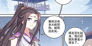 第301话下 玄碑令