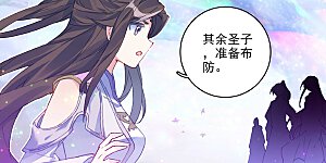 第302话下 守卫宝地