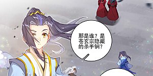 第304话上 首战圣子