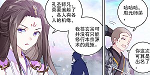 第306话下 独占七彩