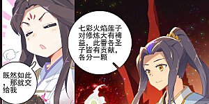 第307话下 债务缠身