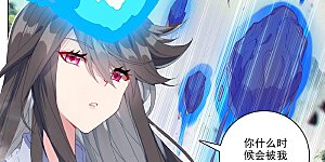 第314话上 大妖蟾术