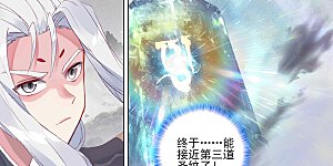 第316话下 斩杀强敌