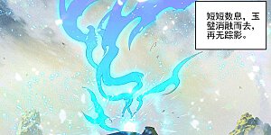 第317话下 天诛圣纹