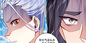 第318话上 秦陵愤怒