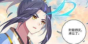 第322话上 势如破竹