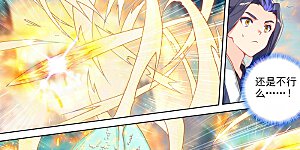 第323话上 贺圣子首