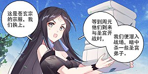 第326话上 再见武煌