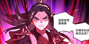 第327话上 宿敌之战