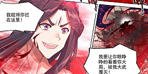 第328话上 用命来拦