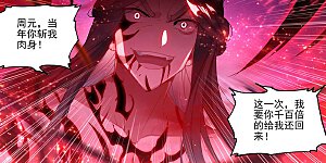 第329话上 底牌掀开