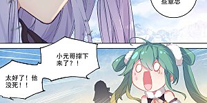 第331话上 抹杀武煌