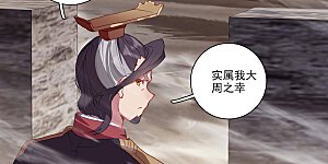 第332话上 断龙城外