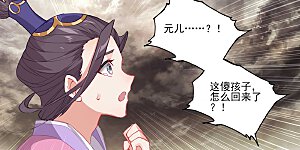 第333话下 神府光环