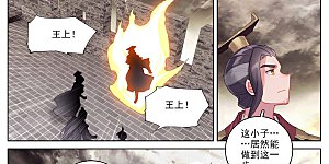 第334话上 混沌光环