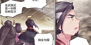 第334话下 混沌光环