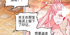 第336话上 武瑶归来