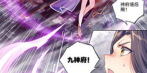 第337话上 龙凰相见