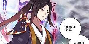 第338话上 武瑶蜕变