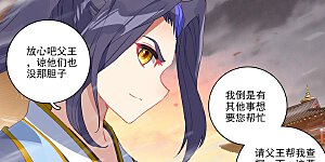 第340话下 强行索赔