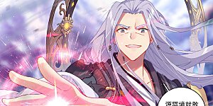 第344话上 又起涟漪