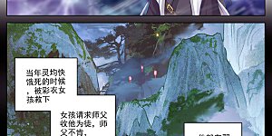 第344话下 又起涟漪