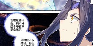 第346话下 燃烧源婴