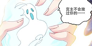 第349话下 封印破碎