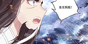 第352话上 圣者之心